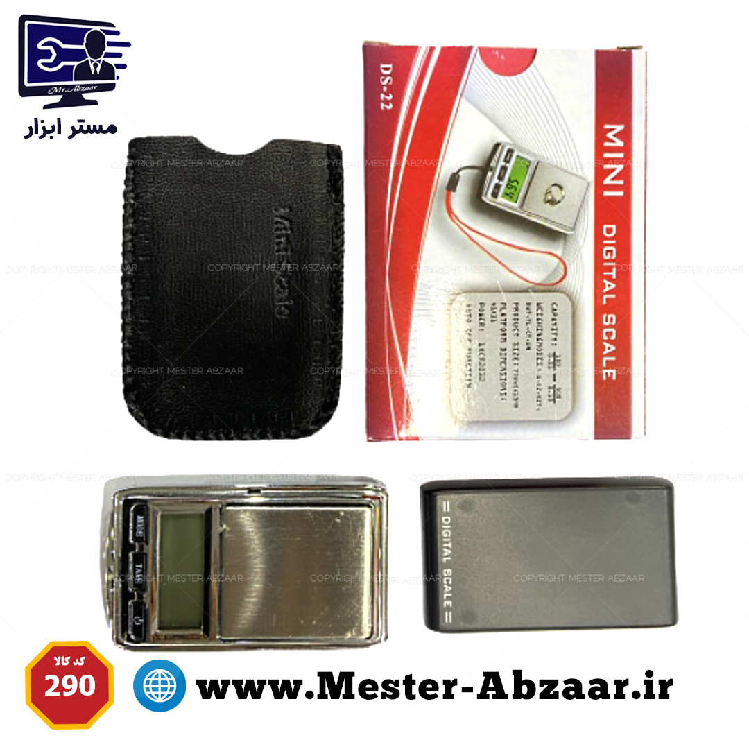 ترازو دیجیتال 200 گرمی جیبی با کیف مدل MINI DIGITAL SCALE DS22