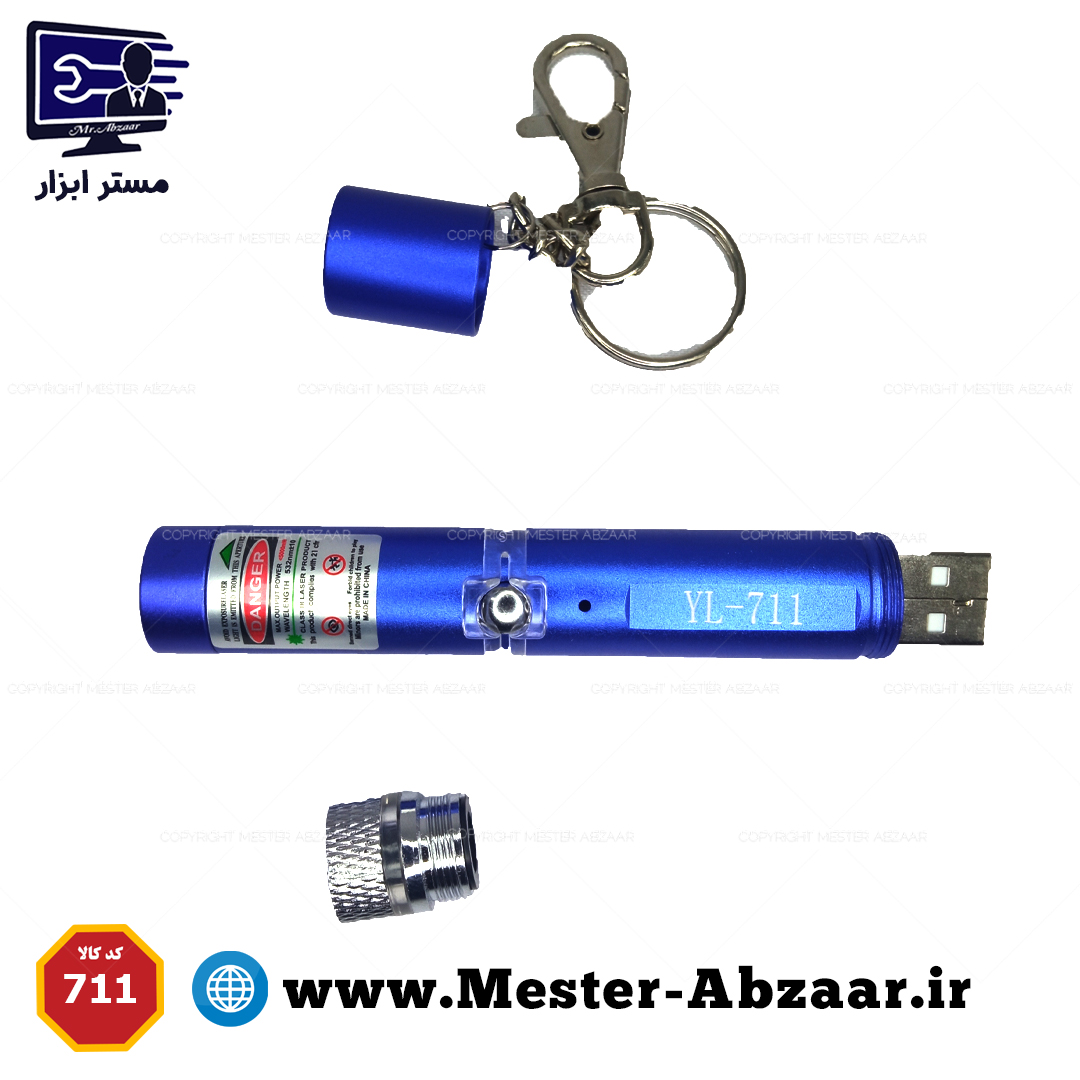 لیزر جیبی پوینتر حرارتی USB شارژی مدل POINTER YL-711