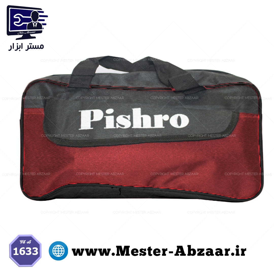 کیف ابزار سایز متوسط پیشرو مدل جیب دار PISHRO