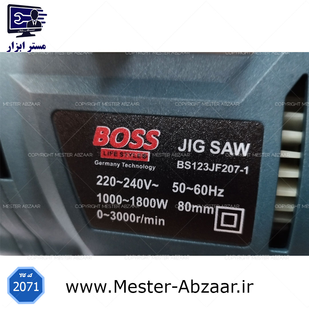 عمودبر 1800 وات باس لیزری دیمردار گیربکسی JIG SAW مدل BS123JF207-1