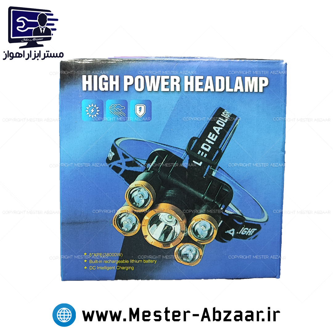هدلایت پنج چراغ شارژی ضد آب طرح طلایی مدل HIGH POWER HEADLAMP 7097