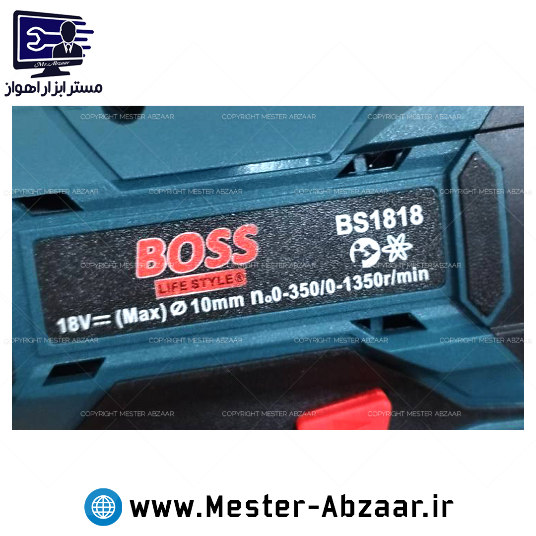 دریل شارژی 18 ولت آبی باس صنعتی دو باتری جدید مدل BOSS BS1818