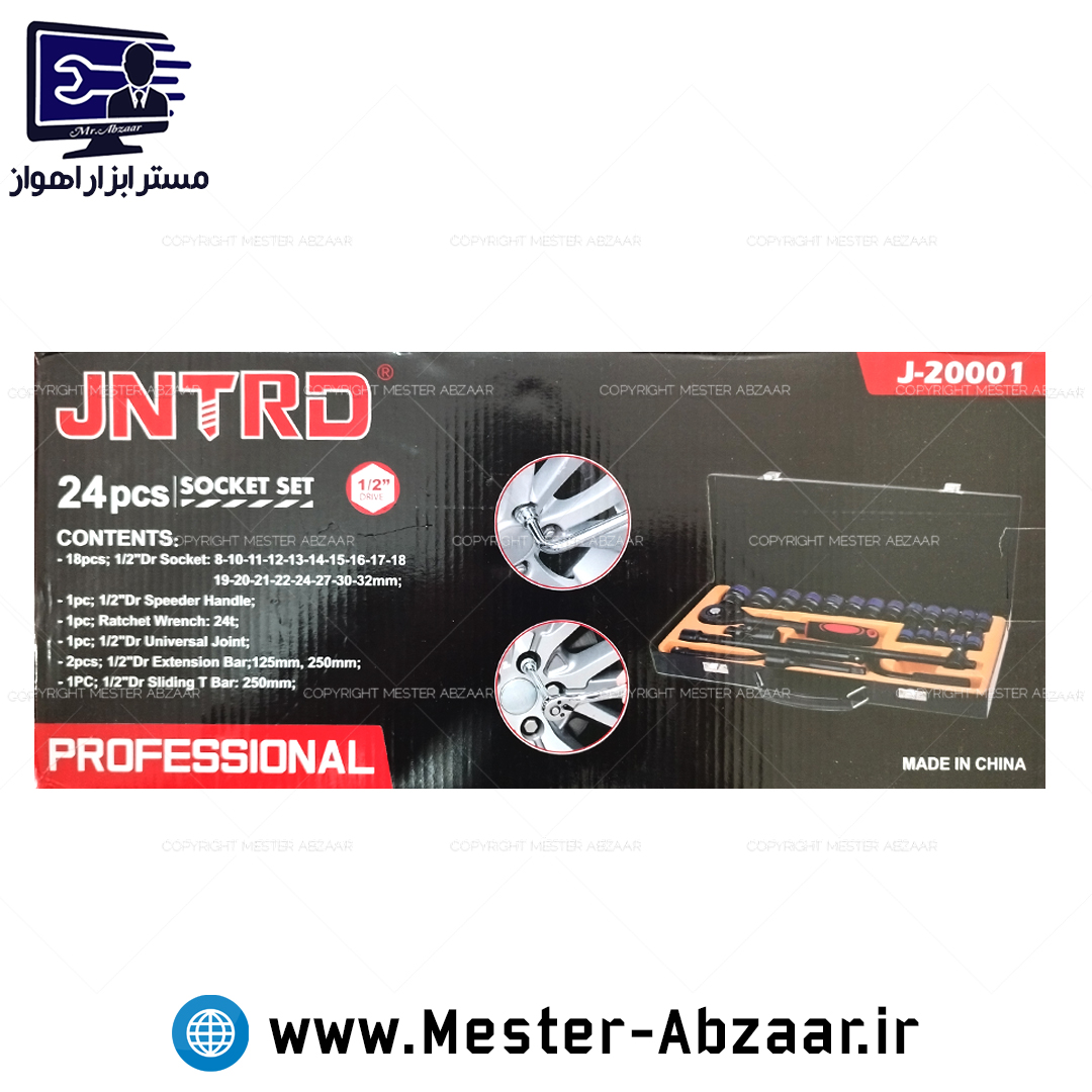 جعبه بکس 24 تکه فشار قوی مشکی هندلی فلزی کروم وانادیوم جی ان مدل JNTRD J-20001