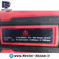 دریل پیچ بند شارژی 18 ولت رویال مکس ایران دو باتری با لوازم ROYALMAX IRAN AD-18CA