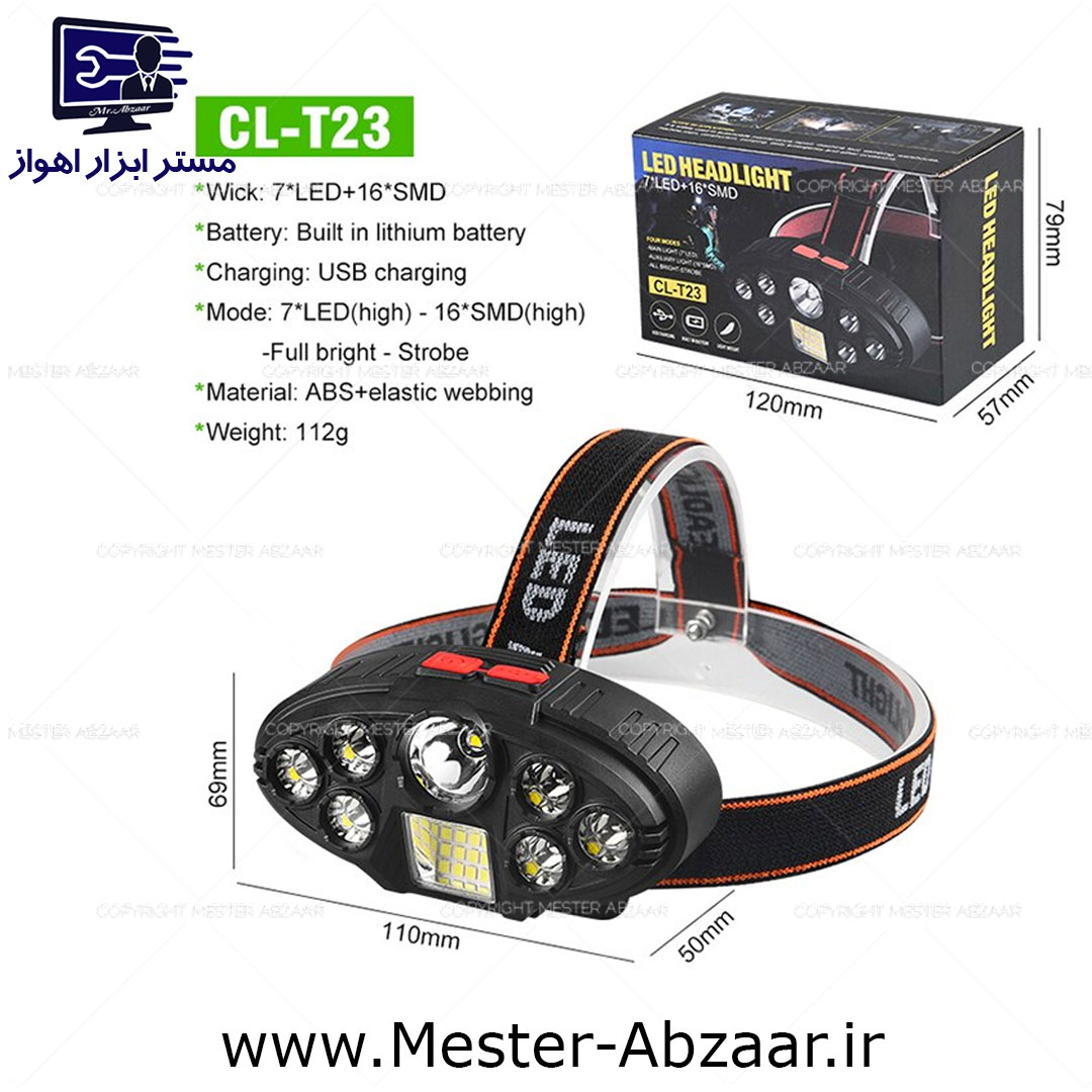 هدلایت چراغ پیشانی 8 لامپ شارژی مدل headlight CL-T23