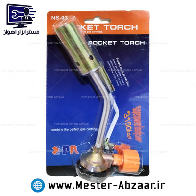 سرپیک مشعل گازی و شعله افکن کپسول مدل راکت تورچ rocket torch ns-03