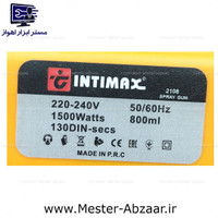 پیستوله رنگ خرطومی 1500 وات برقی اینتیمکس مدل 2108 پمپ دار اینتی مکس زرد INTIMAX