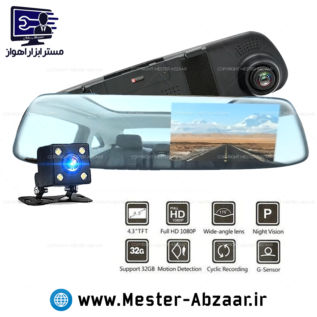 دوربین ثبت وقایع آینه ای خودرو جلو و عقب FULL HD 1080P مدل بلک باکس BAVIN BLACKBOX S1