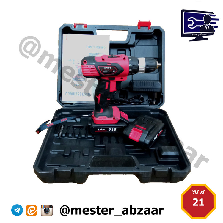 دریل و پیچ گوشتی شارژی ۲۱ ولت دوباطری اِدون مدل AD-21C