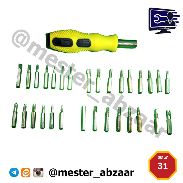 پیچ گوشتی چند کاره ۳۱ تیکه