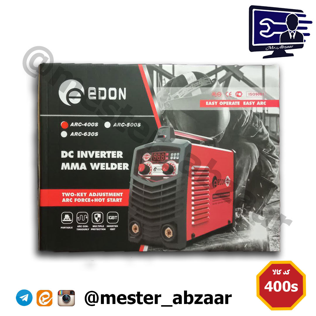 اینورتر موتور جوش جوشکاری آرک 400 ادون ARC-400S ا مدل Edon ARC-400S