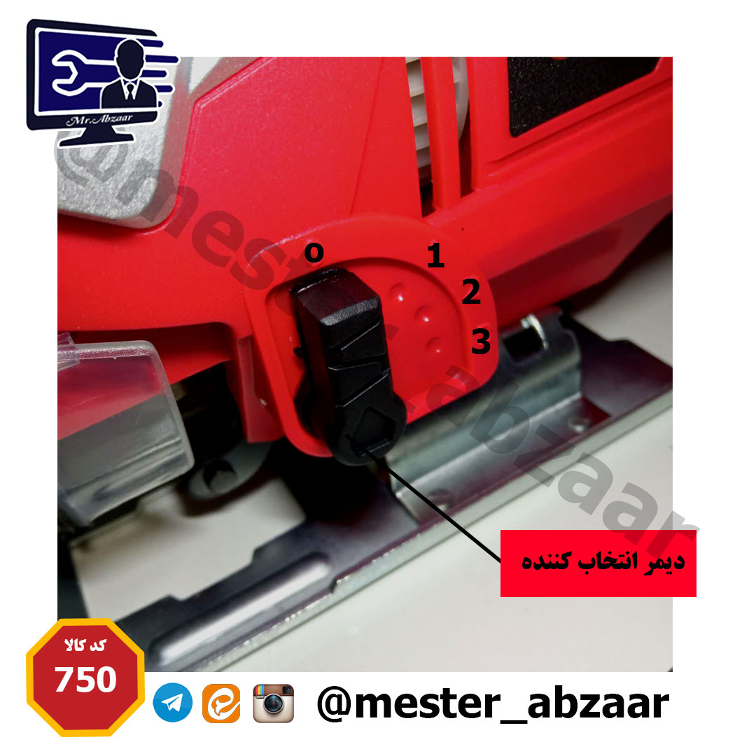 اره عمودبر 750 وات دیمر دار ادون مدل JS-85/750R عمود بر EDON