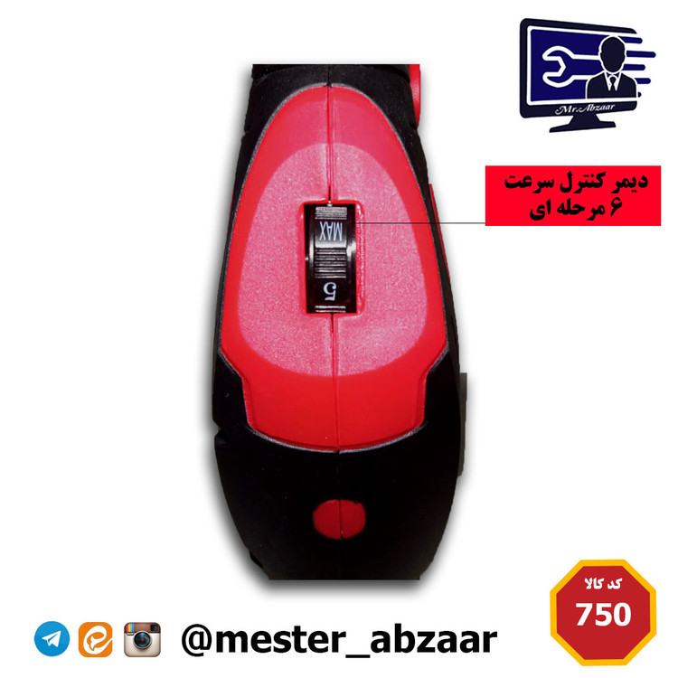 اره عمودبر 750 وات دیمر دار ادون مدل JS-85/750R عمود بر EDON