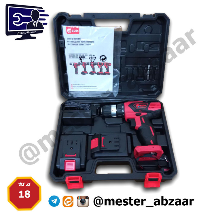 دریل و پیچ گوشتی شارژی 18 ولت دوباطری اِدون مدل: AD-18C