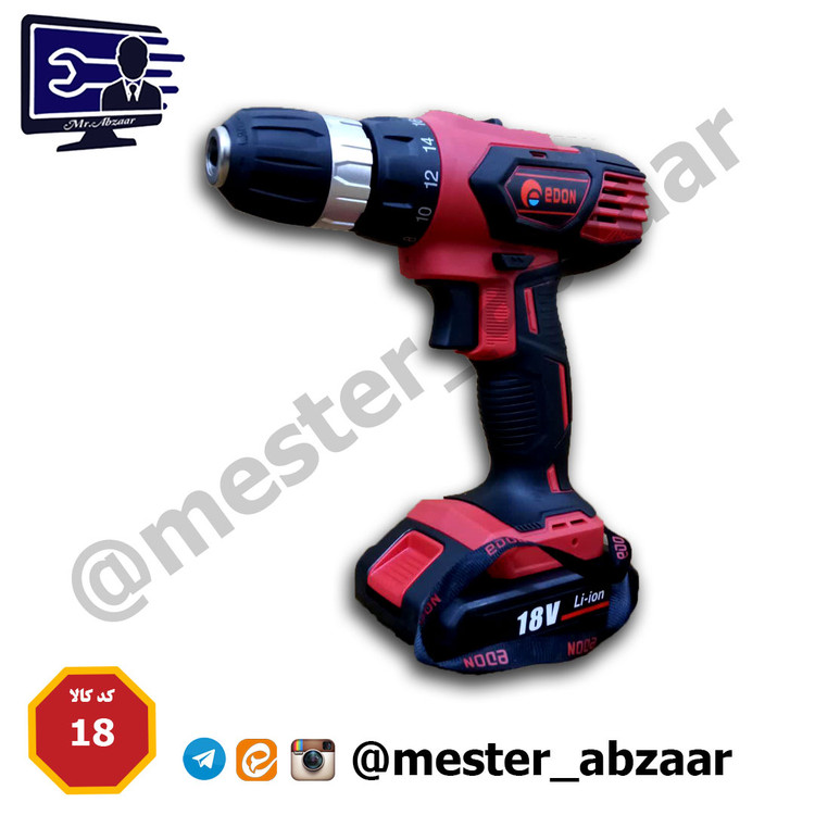 دریل و پیچ گوشتی شارژی 18 ولت دوباطری اِدون مدل: AD-18C