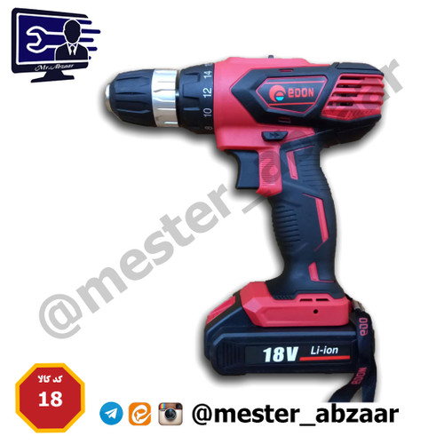 دریل و پیچ گوشتی شارژی 18 ولت دوباطری اِدون مدل: AD-18C
