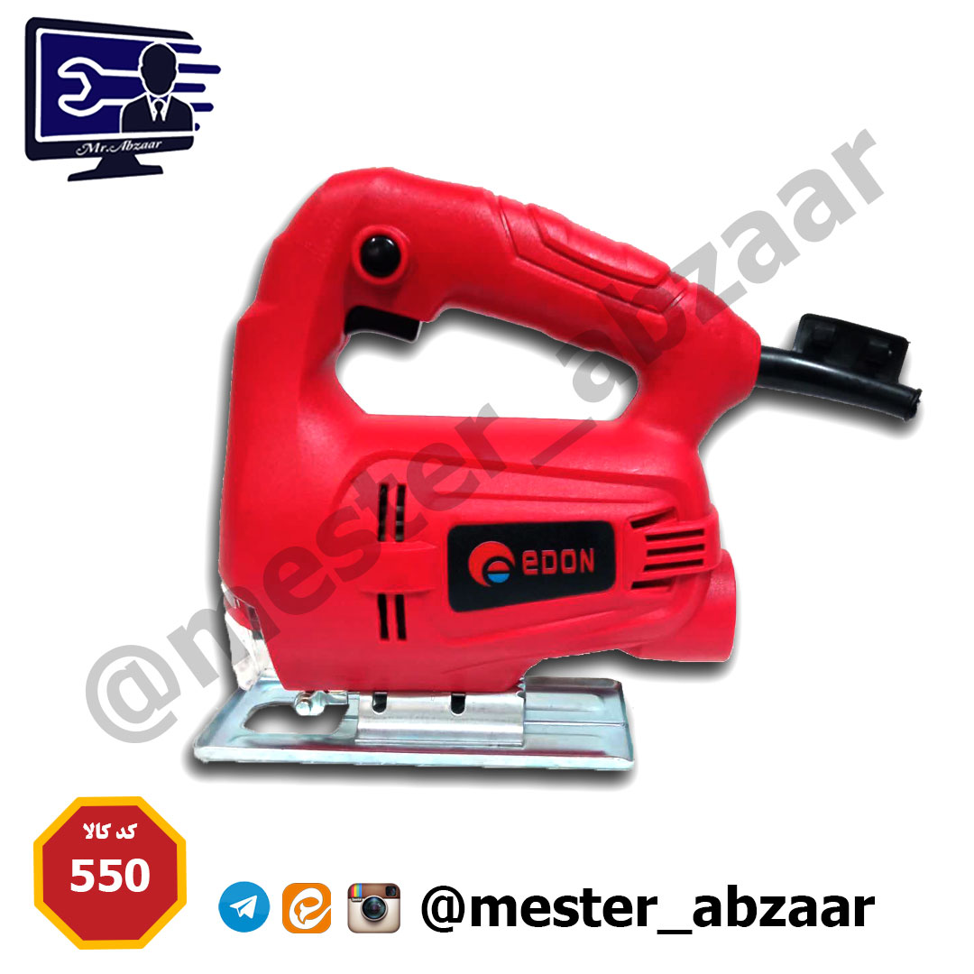 اره عمودبر ۵۵۰ وات ادون مدل EDL-550R