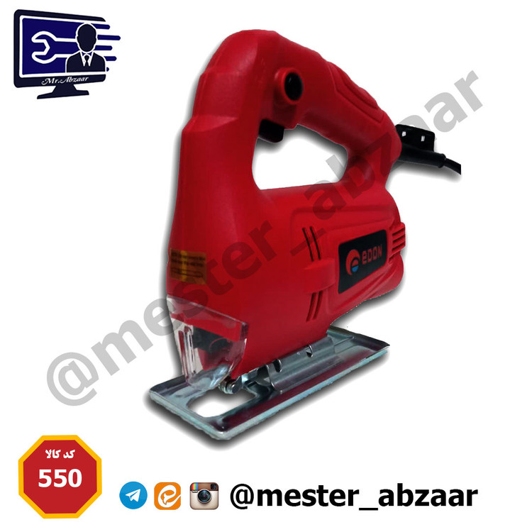 اره عمودبر ۵۵۰ وات ادون مدل EDL-550R