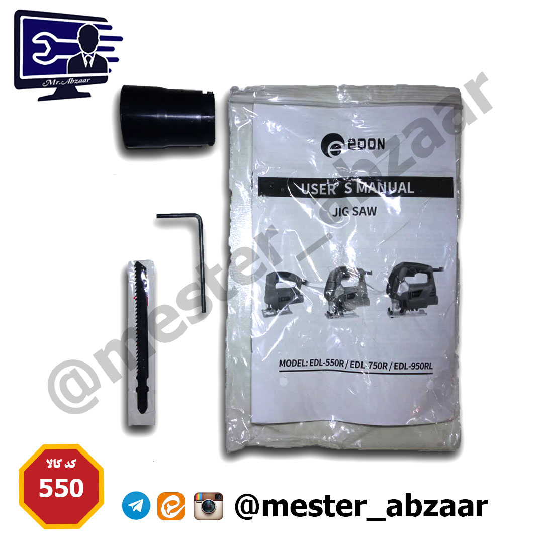 اره عمودبر ۵۵۰ وات ادون مدل EDL-550R