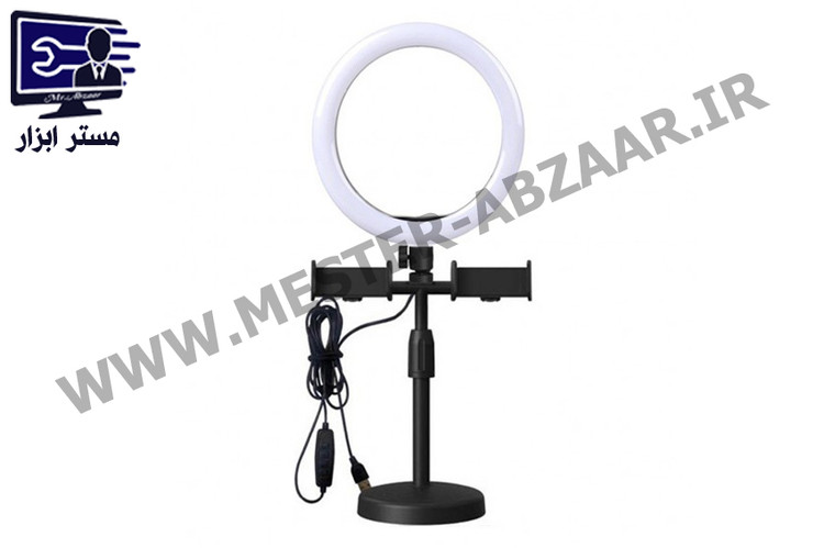 رینگ لایت 6 اینچی سه حالته با پایه نگهدارنده دو موبایل