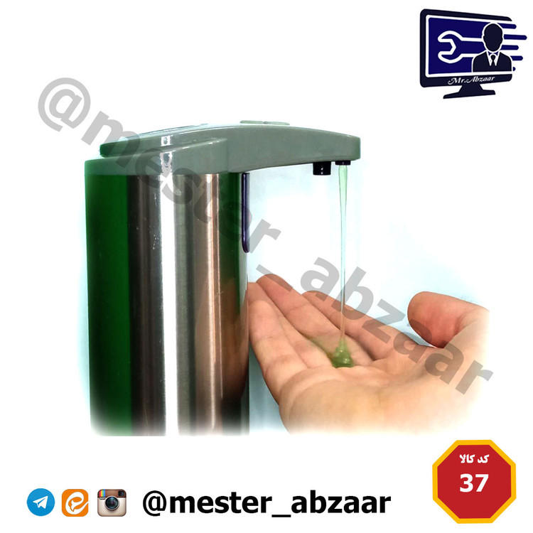پمپ مایع دستشویی و مایع ظرفشویی و ژل ضد عفونی چشمی اتوماتیک