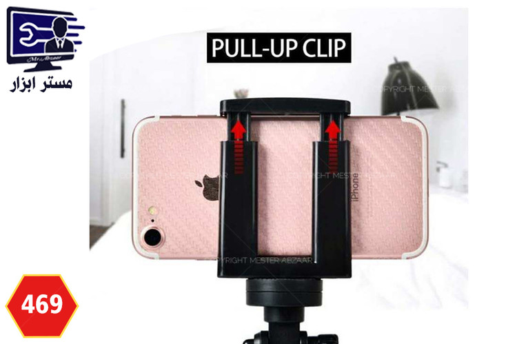 سه پایه نگهدارنده گوشی موبایل مدل TRIPOD SUPPORT