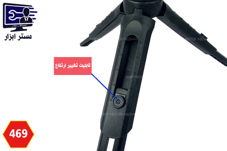 سه پایه نگهدارنده گوشی موبایل مدل TRIPOD SUPPORT