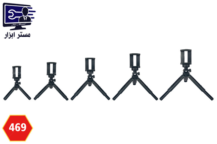سه پایه نگهدارنده گوشی موبایل مدل TRIPOD SUPPORT