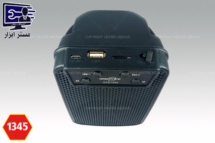 اسپیکر 3 اینچ بلوتوثی شارژی گریت نایس مدل GTS-1345