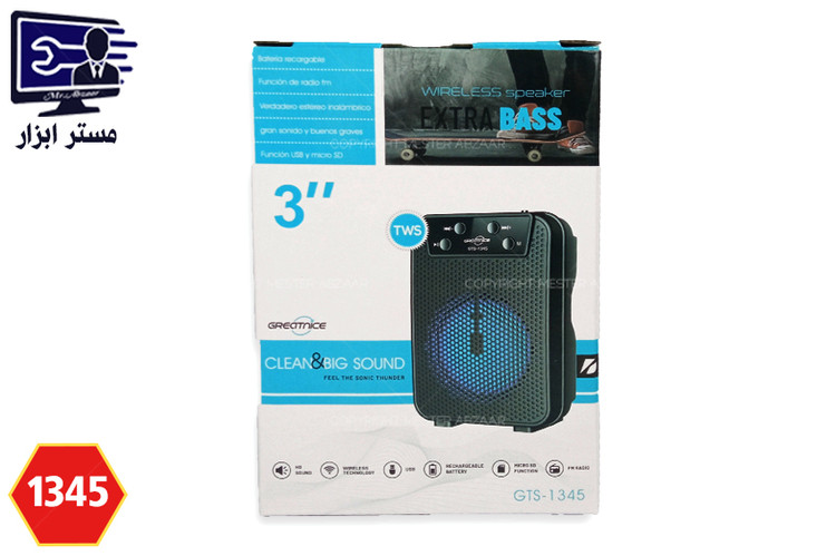 اسپیکر 3 اینچ بلوتوثی شارژی گریت نایس مدل GTS-1345