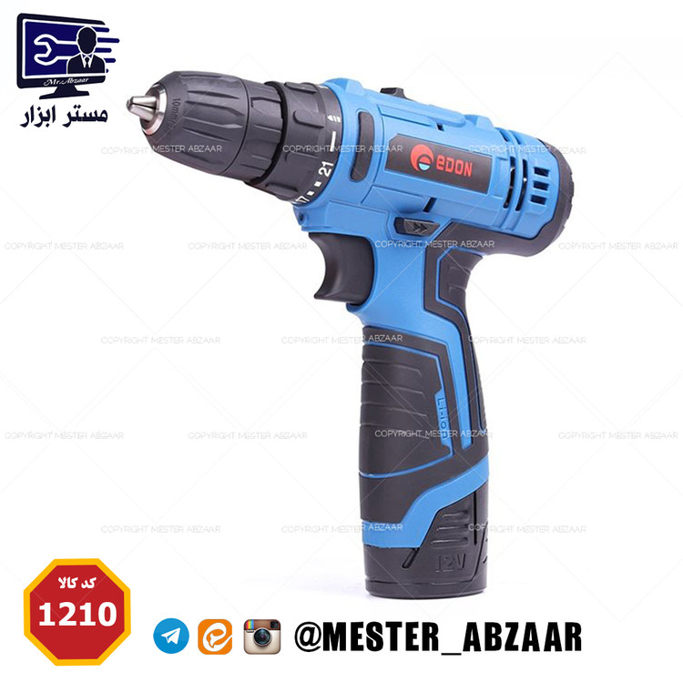 دریل و پیچ گوشتی شارژی 12 ولت لوازم دار ادون آبی مدل EDON lv3-1210