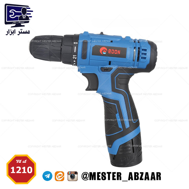 دریل و پیچ گوشتی شارژی 12 ولت لوازم دار ادون آبی مدل EDON lv3-1210
