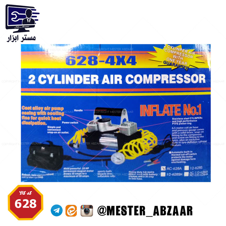 پمپ باد فندکی دو سیلندر خودرو با لوازم همراه 628-4x4