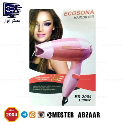 سشوار مسافرتی تاشو همراه مدل ECOSONA ES-2004