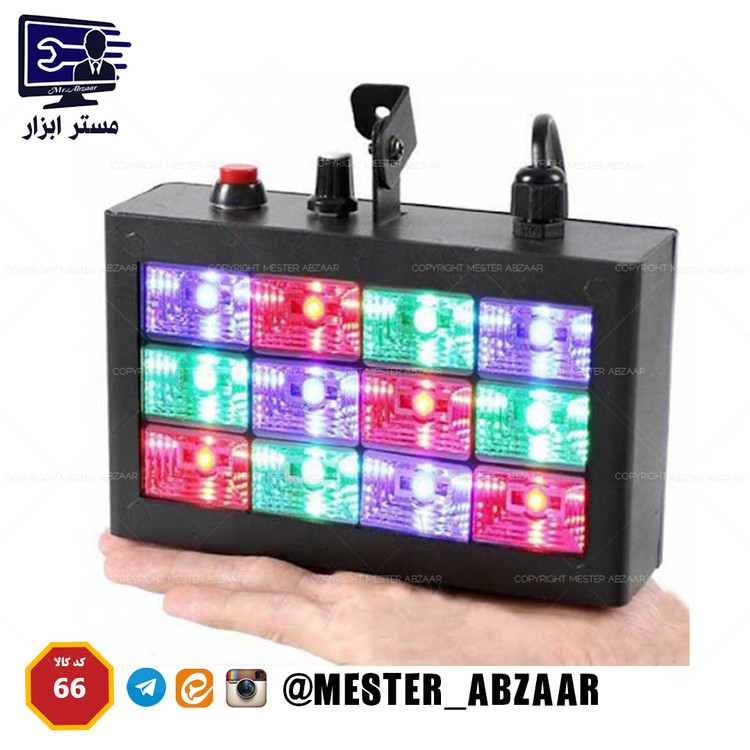 فلاشر رقص نور 12 چراغ سنسور حساس به صدا مجالس سالنی خانگی مدل LED STROBE LIGHTS