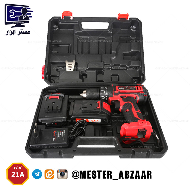 دریل و پیچ گوشتی شارژی 21 ولت دو باتری ادون مدل AD-21A