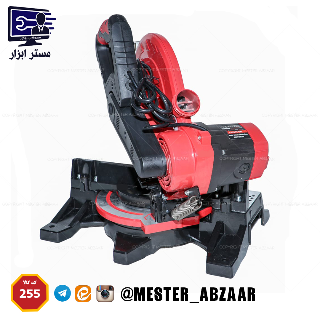 اره فارسی بر و پروفیل بر ادون 255 میلی متری مدل 92552A9