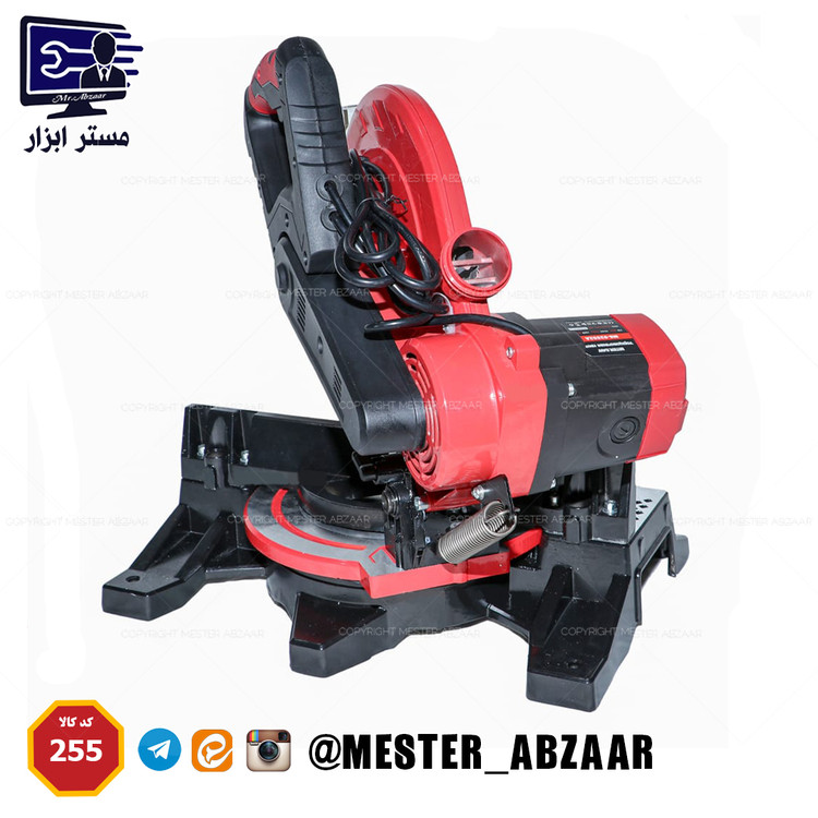 اره فارسی بر و پروفیل بر ادون 255 میلی متری مدل 92552A9