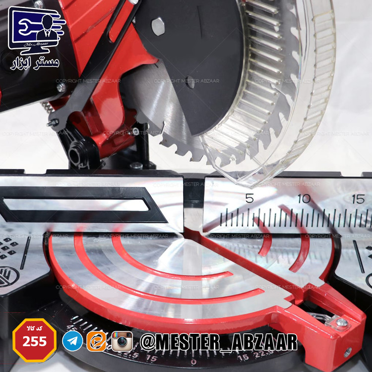 اره فارسی بر و پروفیل بر ادون 255 میلی متری مدل 92552A9