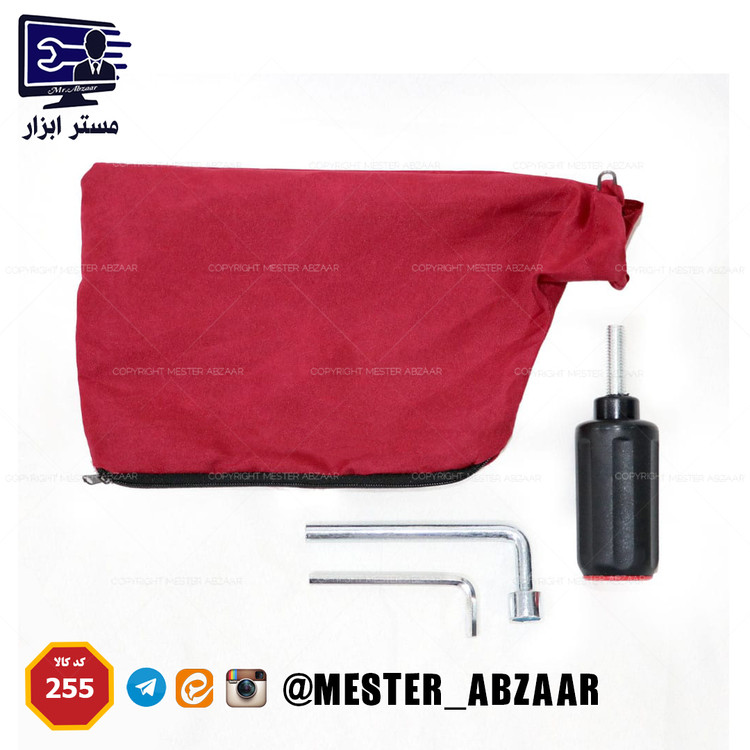 اره فارسی بر و پروفیل بر ادون 255 میلی متری مدل 92552A9