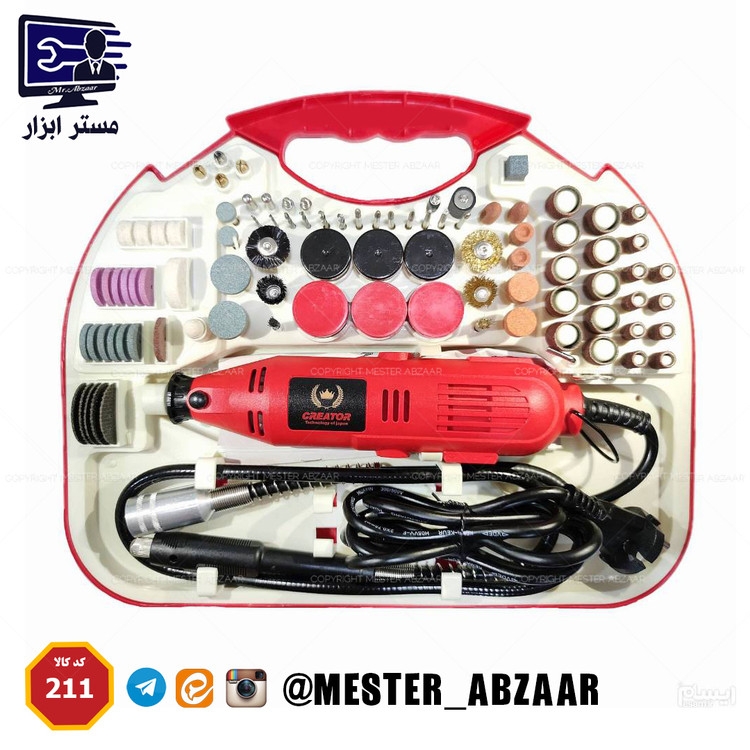 مینی فرز انگشتی کریتور مینیاتوری با لوازم کامل مدل CR211