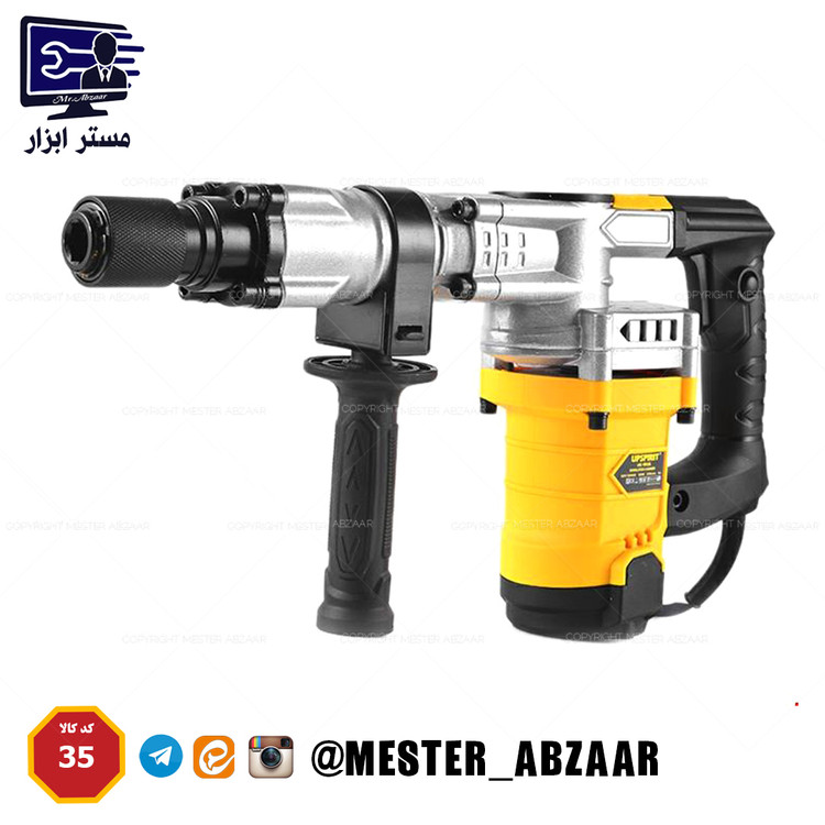 چکش تخریب 9 کیلویی آپ اسپریت UPSPIRIT مدل HK-RH35