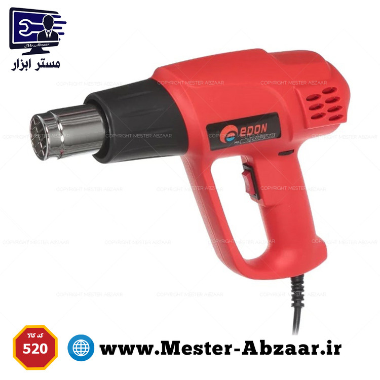 سشوار صنعتی دیمردار ادون مدل HAG-520T