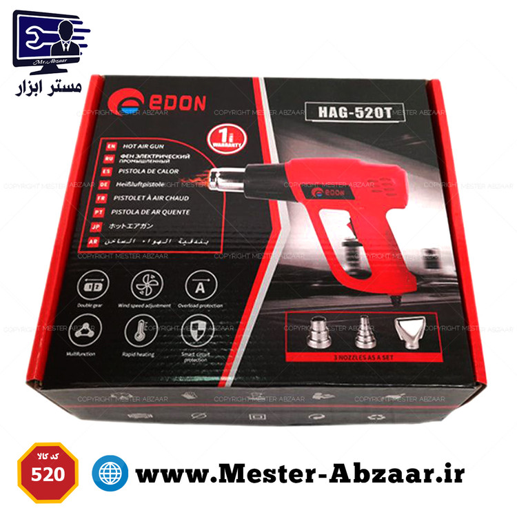 سشوار صنعتی 2000 وات دیمردار ادون اصلی قدیمی مدل HAG-520T