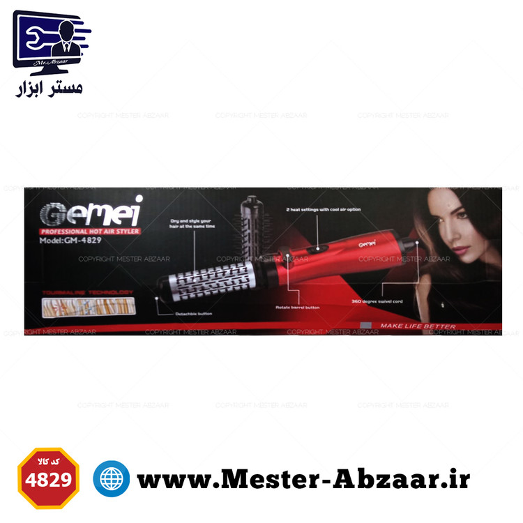سشوار برس دار چرخشی فر جیمی مدل GM-4829
