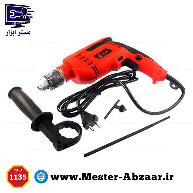 دریل چکشی و پیچ بند ادون مدل ID13-HYL 1135