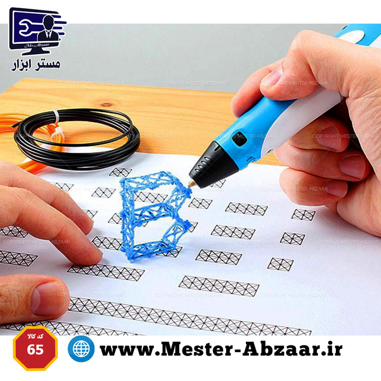 قلم سه بعدی خودکار چاپگر 3 بعدی دیجیتالی مدل QYH 3D PRINTING PEN