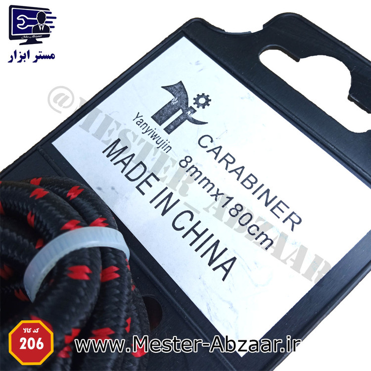 کش باربند دو متری کارابین طناب مدل carabiner 180