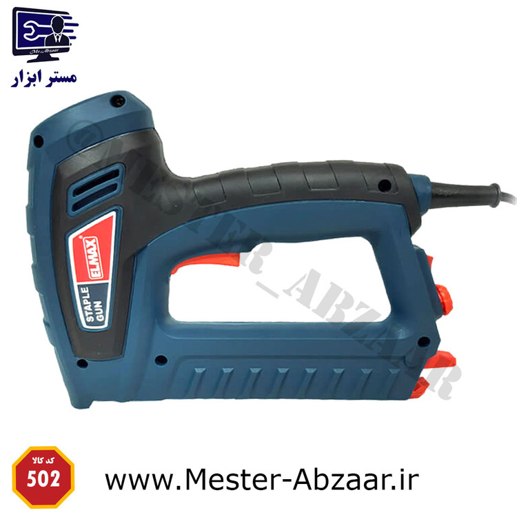 میخ کوب و منگنه کوب برقی المکس میخکوب مدل S.G 502