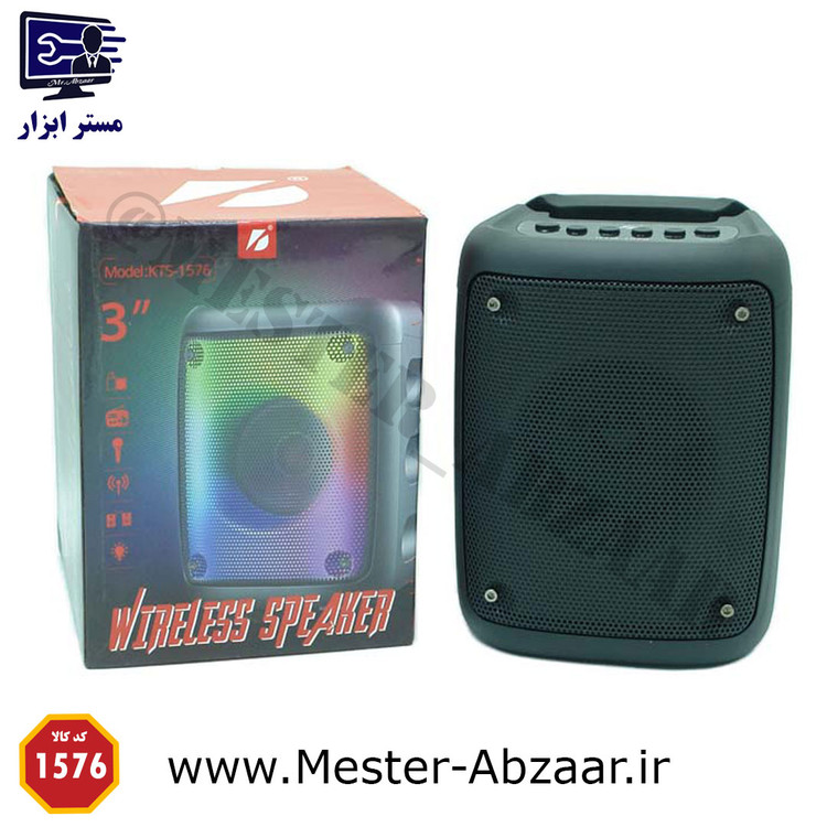 اسپیکر سه اینچ بلوتوثی مدل KTS-1576 شارژی رقص نور usb خور و رم خور aux و میکروفون رادیو دار